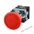 德力西LAY5s-BS急停控制按钮开关蘑菇头一常开一常闭40MM红色自锁 红色1常开 安装孔22MM 头部40MM