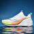 AT安崉赤兔6PRO跑步鞋男女款超轻网面透气耐磨运动鞋马拉松竞速跑鞋 白橘 43