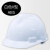 ABS高强度安全帽工地工程建筑电力施工领导监理防砸透气劳保头盔多种款式 白色 V型货期7天