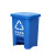 脚踏垃圾桶15L带盖垃圾桶客厅厨房脚踩四色分类塑料垃圾箱 蓝色