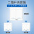 常新（changxin） 无线220v遥控免布线控制器开关 CX-ZB6240双开[1主机+2随意贴]白