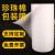 epe珍珠棉包装膜搬家家具打包保护材料快递地板防震垫泡议价 0.5MM 宽100厘米(约8斤)/286米