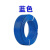 2.5铜芯4平方家装单股1.5\/6\/10铜阻燃BV线单芯硬线 4平方100米(蓝色)包检测