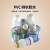 PVC管材管件胶水 家装工程管道粘合剂 500克塑瓶速干型排水胶水定制 7天内发货 500克塑瓶(30瓶/件)