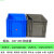 墨申物流箱塑料长方形带盖周转箱加厚工业蓝色收纳箱龟缸胶箱整理箱子定制 外尺寸：400*300*280 灰色（无盖）