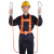 安全带高空作业安全绳套装全套带挂钩户外腰带国标全身式保险带绳 GM3679单小钩1.8米