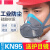 1502防尘口罩工业粉尘透气口鼻罩装修电焊硅胶防毒面具呼吸器 面具+100片活性炭棉 收藏送护目