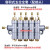 容积式定量分油器注塑机油排CNC车床油路加工中心机床加压分配器 容积式5位(配齐接头)