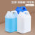 加厚食品级白色塑料方桶酒精消毒液桶山茶油桶水桶2.5/5/10升kg斤 2.5L乳白色 2个