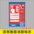 深圳市消防标识标超市物业消防栓箱贴纸消火栓灭火器使用说明标示方法火灾报警按钮监标志贴 手动报警12X18CM