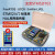 STM32入门学习套件 普中科技STM32F103ZET6开发板 朱雀F103(C10套件)4.0电容屏+ARM仿