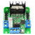 适用Risym L298N 电机驱动板/步进电机 L298电路 直流电机驱动器模块