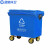 蓝鲸环卫【1100L蓝色】环卫垃圾桶1100L大容量大型户外挂车塑料环保果皮箱大号带盖