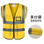 反光背心网透气交通反光马甲反光衣反光安全服骑行反光服可定做 多口袋黄色-R83-K24-P20 L
