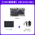 野火鲁班猫1H 瑞芯微RK3566开发板商显一体机广告直播机安卓Linux 【LVDS屏套餐】LBC1H(2+8G)