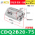 星气动薄型气缸ACQ/2A/CQ2B20-10/20/25/30/35/40/45 乳白色 CDQ2B20-75