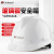 哥尔姆安全帽玻璃钢 防撞帽子 可印字 GM736 白色 工地 工人施工