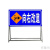 警示牌适用于施工指示牌道路 前方立式反光标志牌交通 标识安全定 100*50向右改道