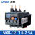 热过载保护器继电器NXR-12 25 1A 4A 6A 10A 13A 25A NXC配套 NXR-12 1.6-2.5A