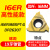 适用螺纹刀片 60度16ERAG60数控不锈钢外牙刀16IR14W英美制内螺纹刀片 16ER19BSPT DP2630T