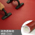 运动地板舞蹈室地胶街舞地胶地板革地板贴塑胶地板PVC地板地板胶 .5米宽荔枝纹红色