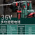 麦太保德式36V锂电充式电锤电钻电镐多功能电锤钻KHA36LTX KHA36LTX/5.2Ah双电