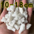 适用于实验室专用石英砂二氧化硅砂颗粒粉末高纯度硅砂耐酸碱纯白 10-18毫米 2500克