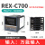 RKG  REX-C400 C700REX-C900智能温控仪自动温控器恒温器 C700【万能输入固态输出】V*AN