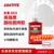 乐泰/loctite 603 固持强力胶 高强度高耐油性厌氧强力胶 绿色液体胶水 50ml 1支装