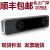 Intel Reaense Tracking Camera T265实感追踪摄像头D430 T261 T265非