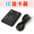 牧物IC/ID双频RFID读卡器门禁射频免驱NFC读写器IC/ID/M1/S50/S70/CPU IC读卡器