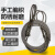 钢丝绳索具吊具起重工具手工插编钢丝绳双扣起重绳定制 13毫米 2米 (1.5吨)