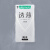冈本（OKAMOTO）冰感透薄避孕套 超薄系列安全套男用套套计生成人用品 10片装