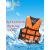 适用于维帕斯专业救生衣成人钓鱼大浮力背心船用安全游泳水上儿童 迷彩 XS