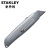 史丹利（Stanley）通用割刀：6"，(配三片重型刀片)，10-099-22 通用割刀 10-099-22