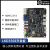 嵌入式RK3568开发板瑞芯微物联网人工智能边缘计算开源主板 LKD3568 开发板亚克力套餐 4G 32G HDMI IN 版本