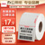 得力(deli)珊瑚海70*50mm 750张*1卷 三防热敏标签打印纸 食品服饰材料 不干胶打印纸 条码标签纸12004