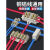 承琉铜铝过渡接头电线分线器T型接线端子免断线电缆分支大功率接头夹 对接：0.5-6平方丨ZK-1106【电镀】
