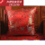 松海居中式古典家具仿古家具绸缎面料含芯抱枕靠垫沙发垫 百年好合 40.cmX50.cm(枕套+枕芯