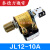 佑利苏川 JL12 电流过流继电器5A10A15A20A40A60A75A150A250A300A JL12-250A