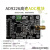适用AD9226模块高速ADC 65M采样 数据采集 模数转换器 FPGA开发板配套 AD9226(QFP48)