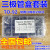 24种规格 共480个三极管盒套装 TO-92 带24格盒 晶体管 T0-92三极管盒装24种各20只