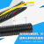 工百利 PE塑料波纹管 电线软管穿线管电工套管塑料保护管蛇皮管可开口 PE-AD15.8(100m)