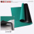 台垫防滑橡胶绿色地板胶皮工作台垫实验室维修桌布垫 亚光黑绿0.6米*1米*2mm