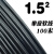 国标阻燃BVR1 1.5 2.5 4 6平方软多股铜芯家装电线铜线 1.5平方 单皮软线(100米)黑色