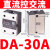 德力西单相SSR固态继电器CDG1-DA/AA/DD小型24v直流控交流单相40A 直流控交流CDG1-1DA 30A