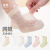 婴儿袜子夏季薄款新生儿宝宝中筒袜透气网眼袜松口不勒脚幼儿棉袜 一双装【米白色】 XS码脚长7-9cm 约0-6个月