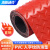 海斯迪克 PVC塑料防滑垫 防水地垫 地板垫子 楼梯垫走廊橡塑胶地垫加厚2.3mm 红色人字纹1*1米 HKY-11