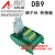 DB9串口接线端子台DB9公头 DIN导轨安装转接板替代研华ADAM-3909 DB50母 孔式