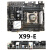 X99-PRO USB3.1/S /E WS/A/DELUXE II X99-M 主板多PCIE 黑色